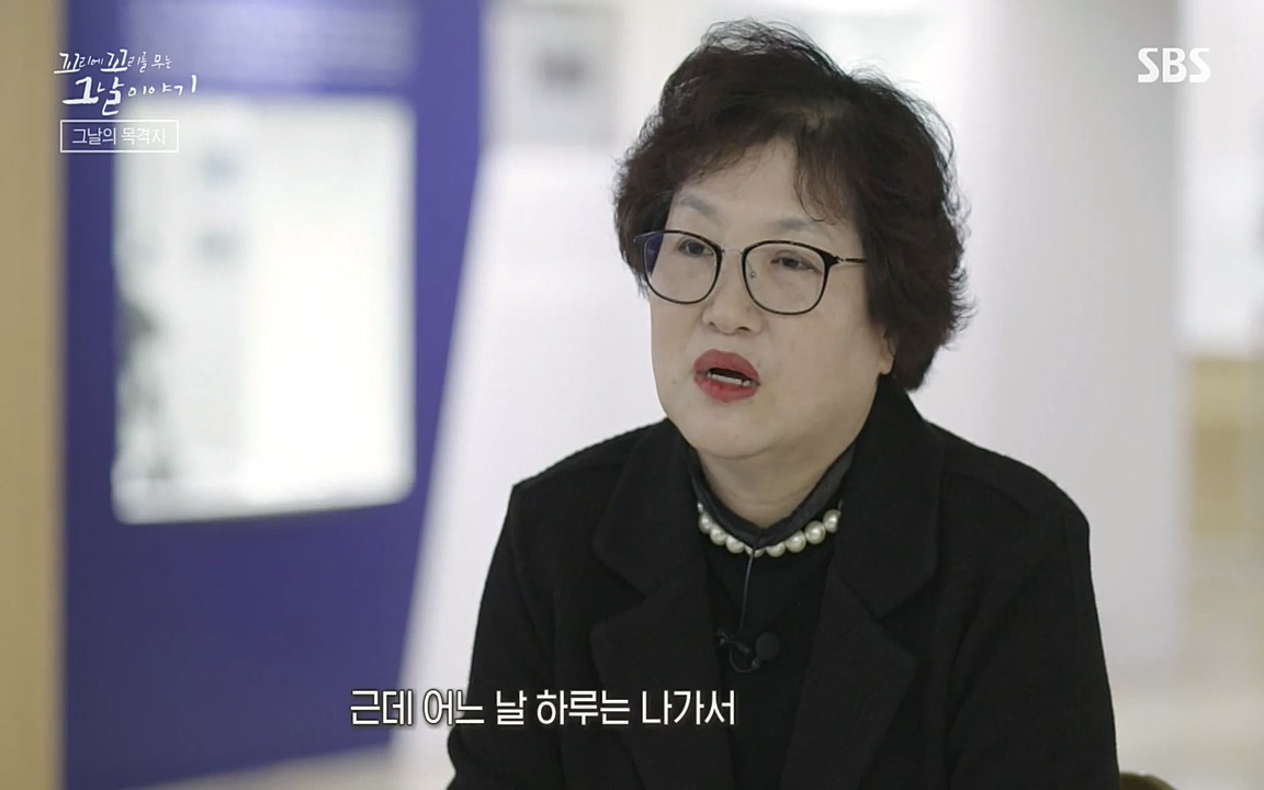 5.18 특집 꼬리에 꼬리를 무는 그날 이야기.E29.220520p-NEXT.mp4_20220520_211834.286.jpg