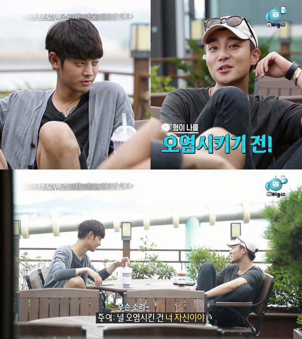  로이킴 정준영. 과거발언 재조명