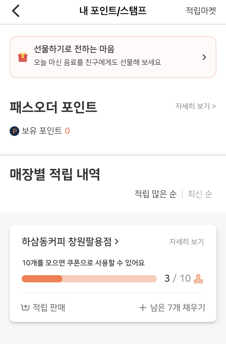 하삼동 이미지