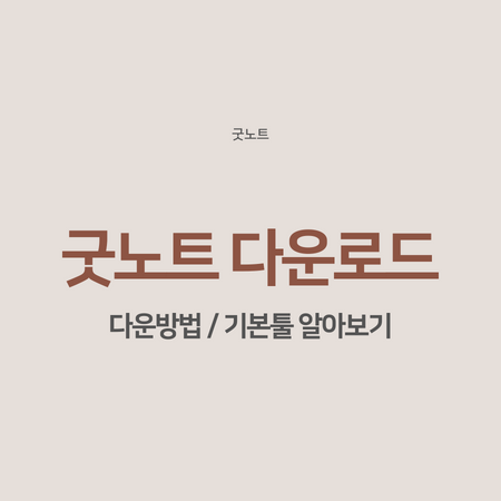 제목 안내 이미지