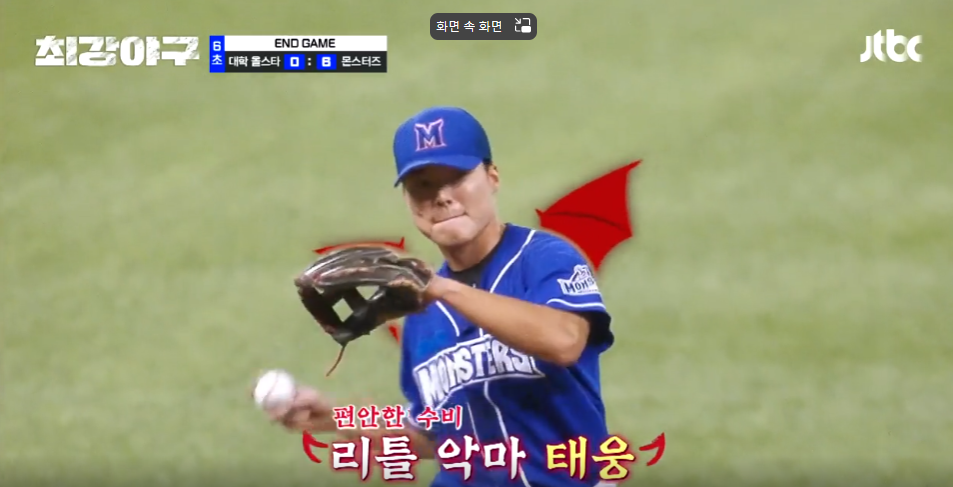 최강야구 시즌3 확정