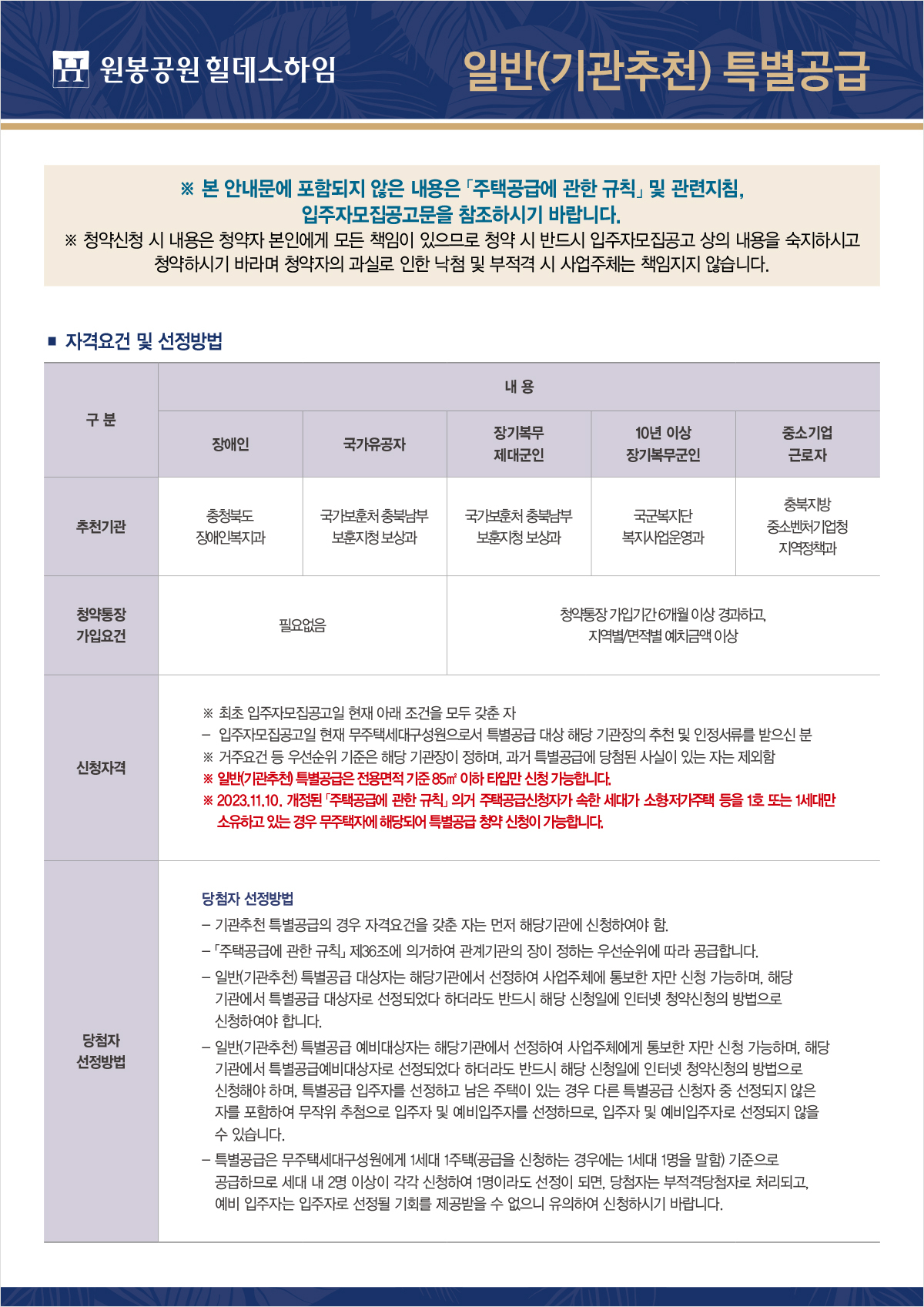 원봉 이미지