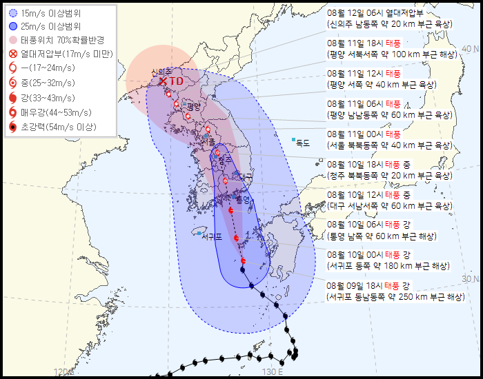  태풍 카눈 경로 예상! 카눈 위력, 피해 예상/대비 방법. 태풍 카논 경로