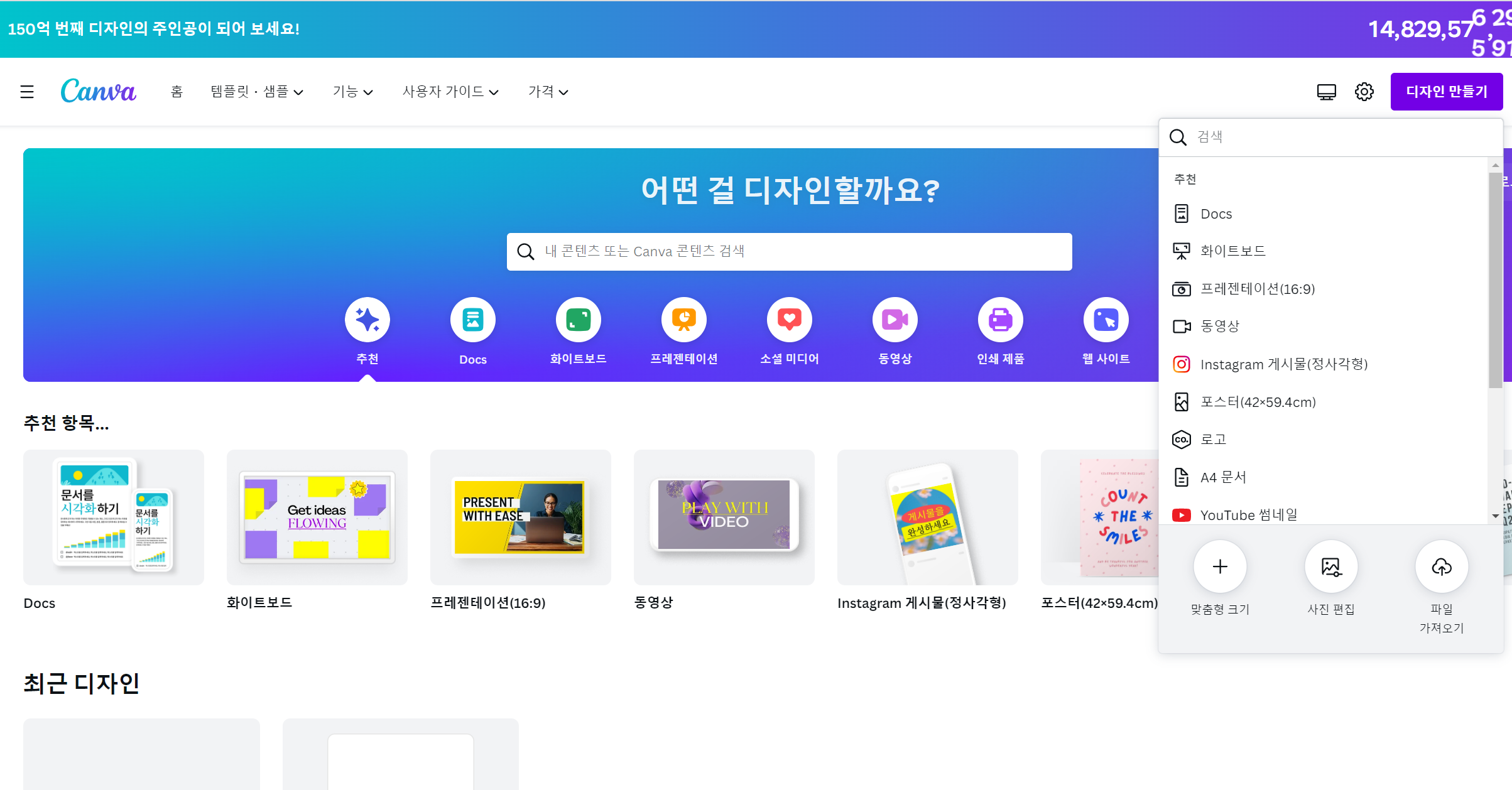 https://www.canva.com/