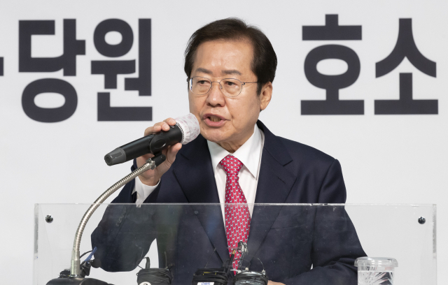  홍준표 관련주, 대장주 TOP 12