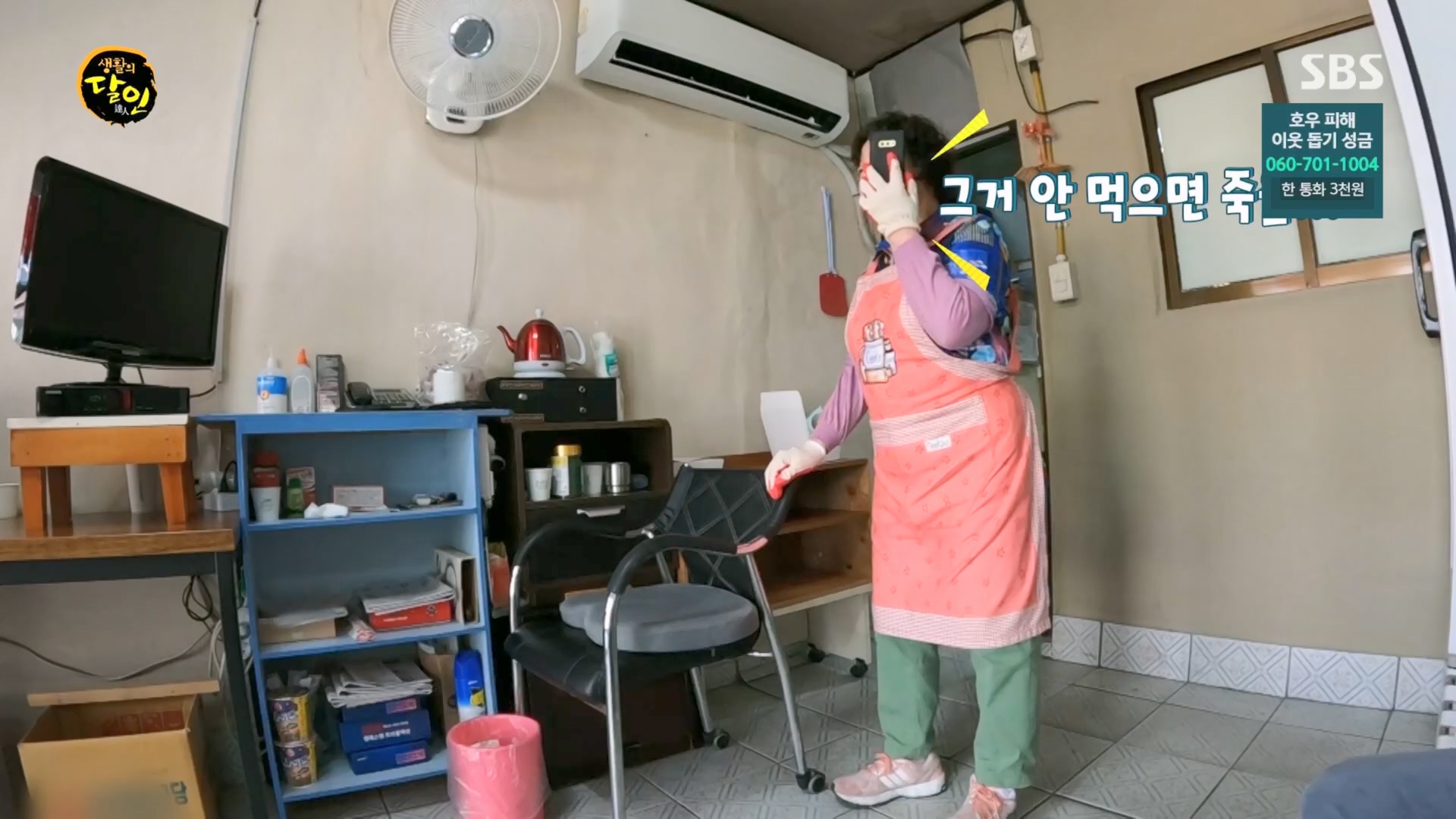 생활의 달인.E898.230724p.H264-F1RST.mp4_20230726_204530.450.jpg