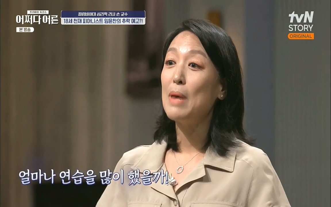 어쩌다 어른.E13.220902p.WANNA.mp4_20221002_163633.028.jpg