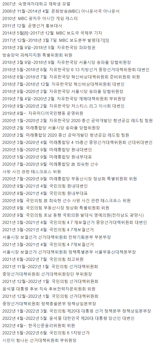 김도읍-국회의원-의정활동