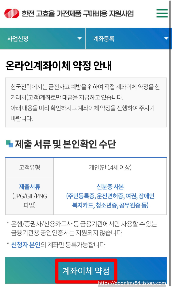 1등급환급사이트