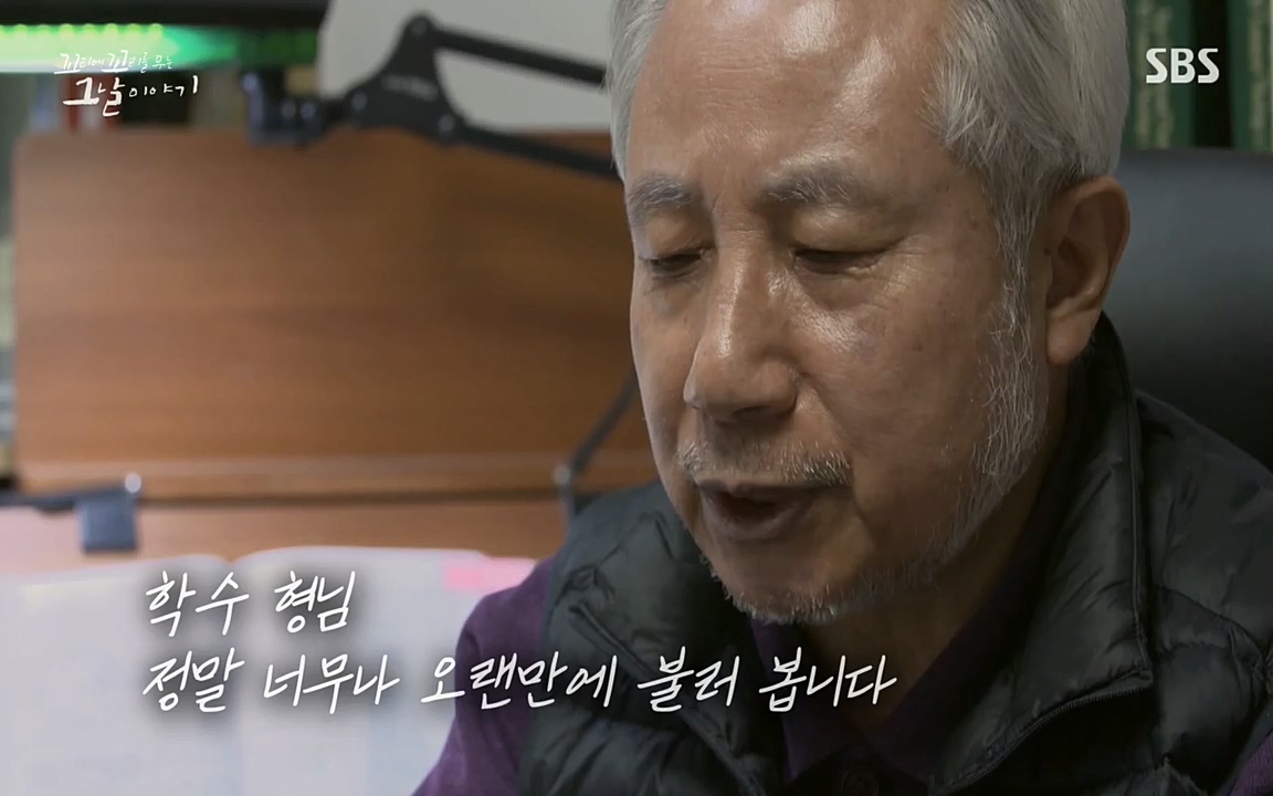 꼬리에 꼬리를 무는 그날 이야기.E22.220332p-NEXT.mp4_20220401_190900.343.jpg