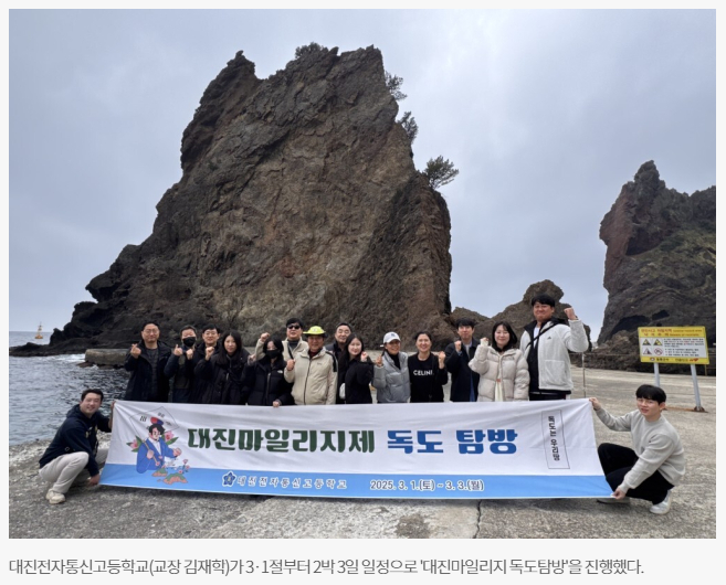 대진전자 이미지