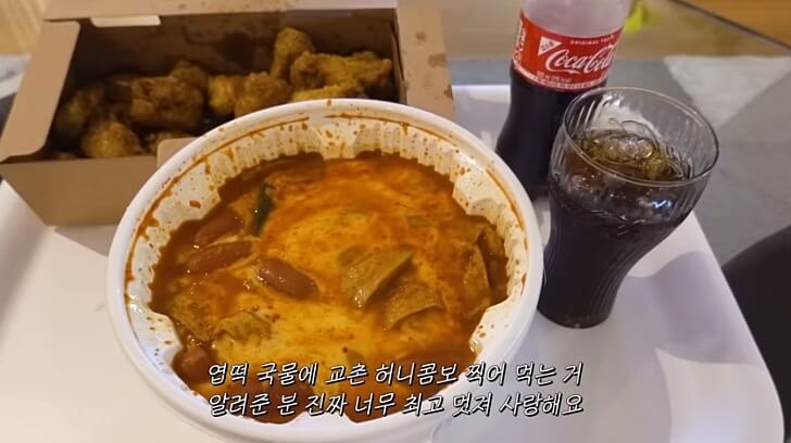 강민경 브이로그 속 맛집 레시피 정보16