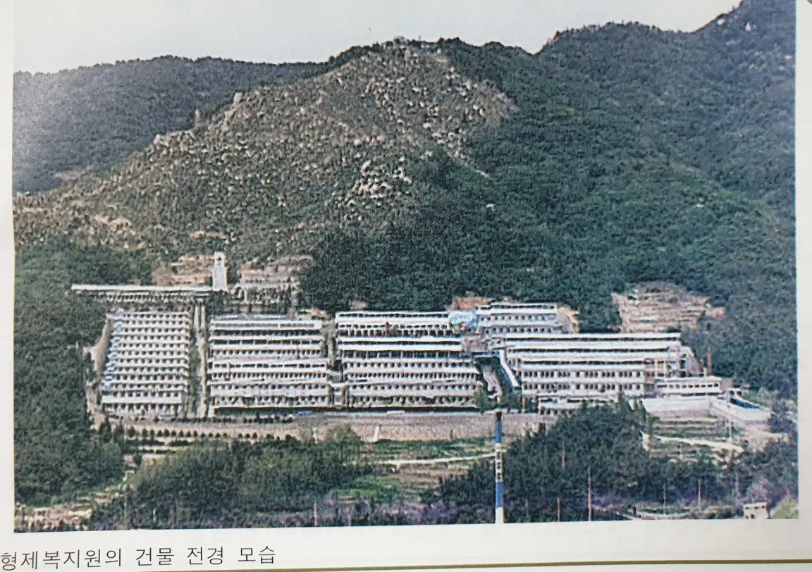 출처:형제복지원사건진상규명을위한대책위원회
