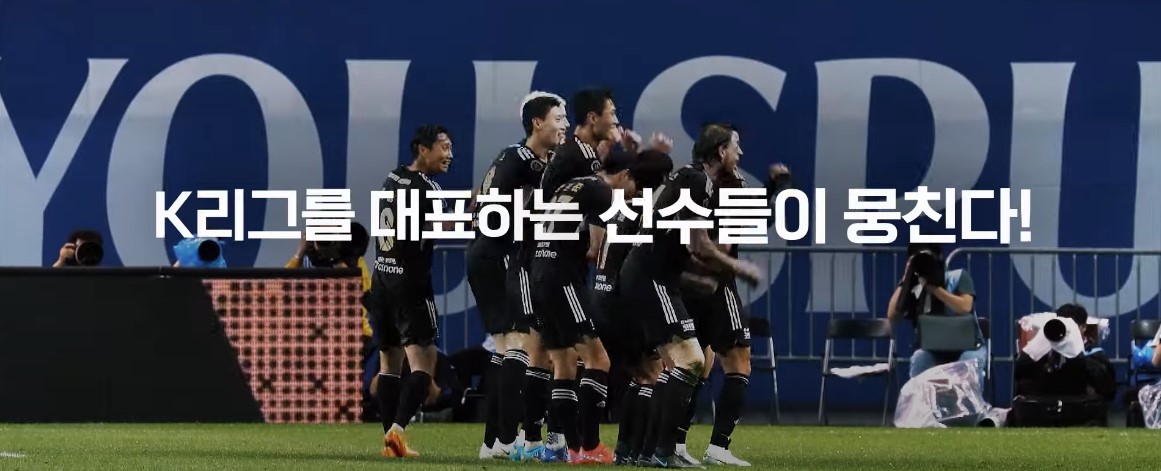토트넘 뮌헨 티켓팅 꿀팁
