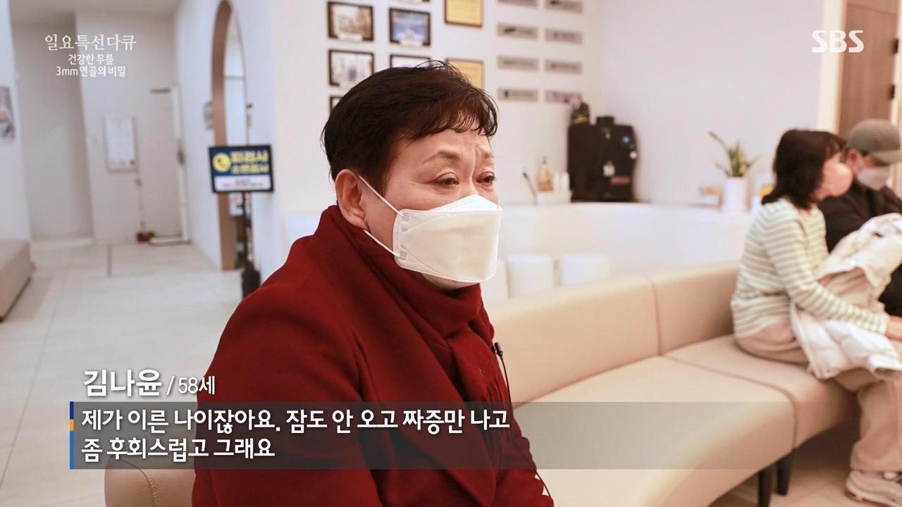 일요특선 다큐멘터리.E341.240318p-NEXT.mp4_20240317_190300.957.jpg