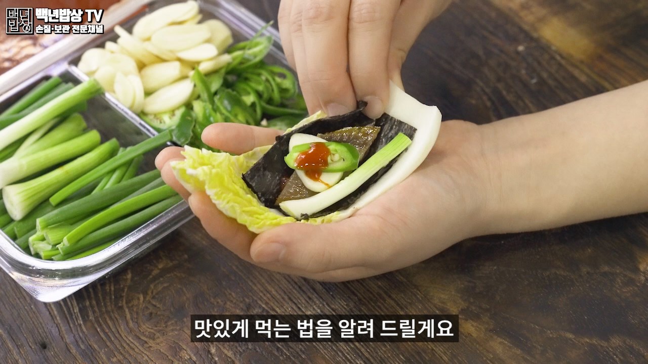 비린내 없이 과메기 맛있게 먹는법 , 손질 보관방법 효능