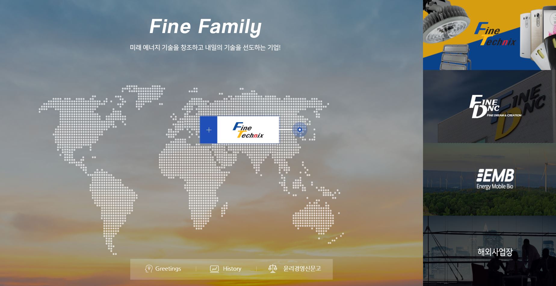  파인테크닉스 배당금(2021년)