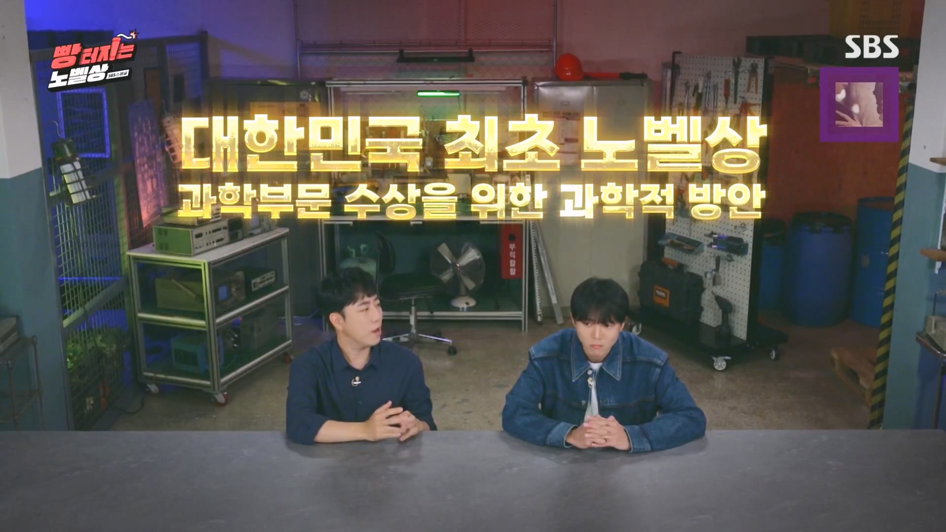 SBS 스페셜.E658.231105p.H264-F1RST.mp4_20231106_194201.831.jpg