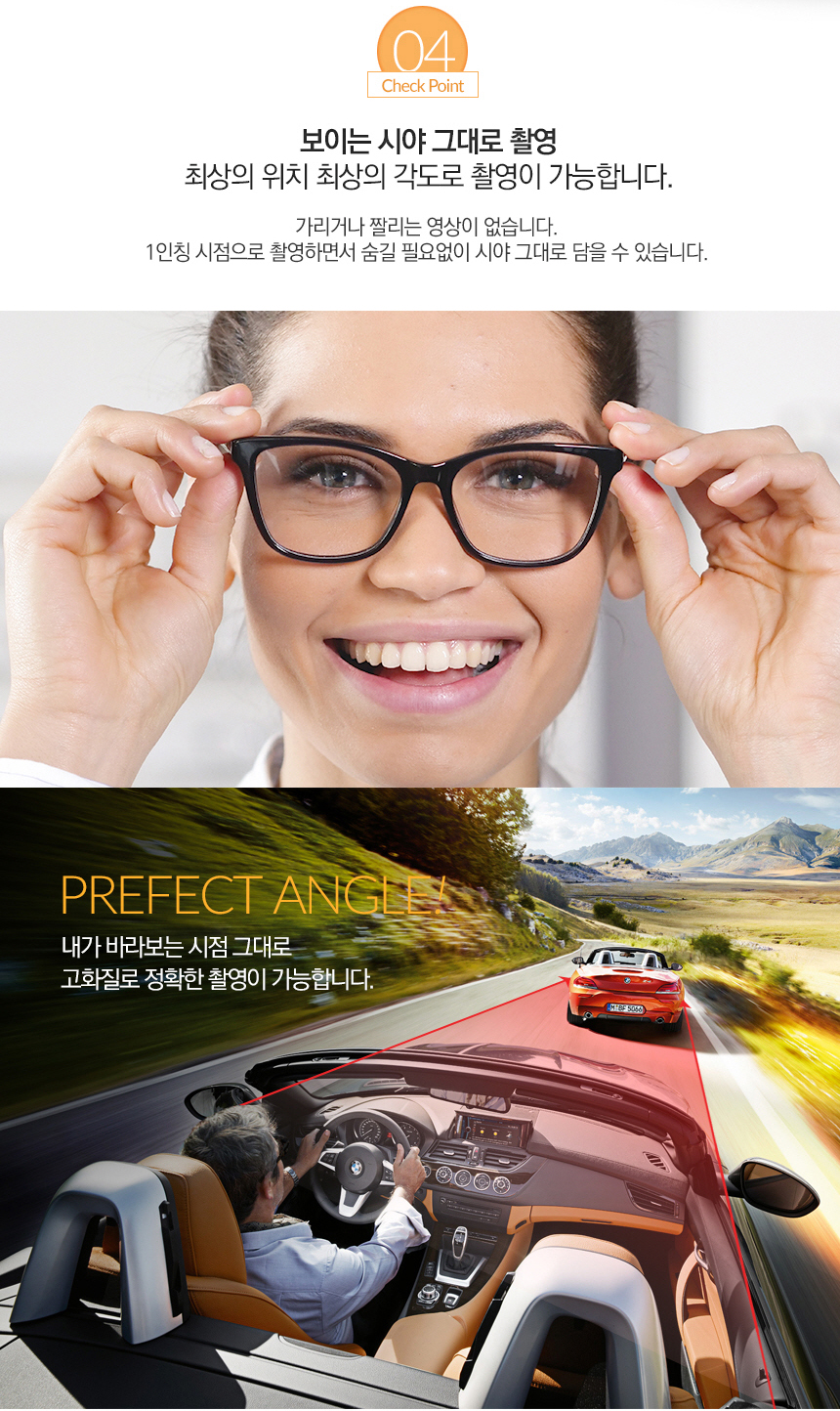 안경캠코더 리드미컬한 영상 디자인도 9