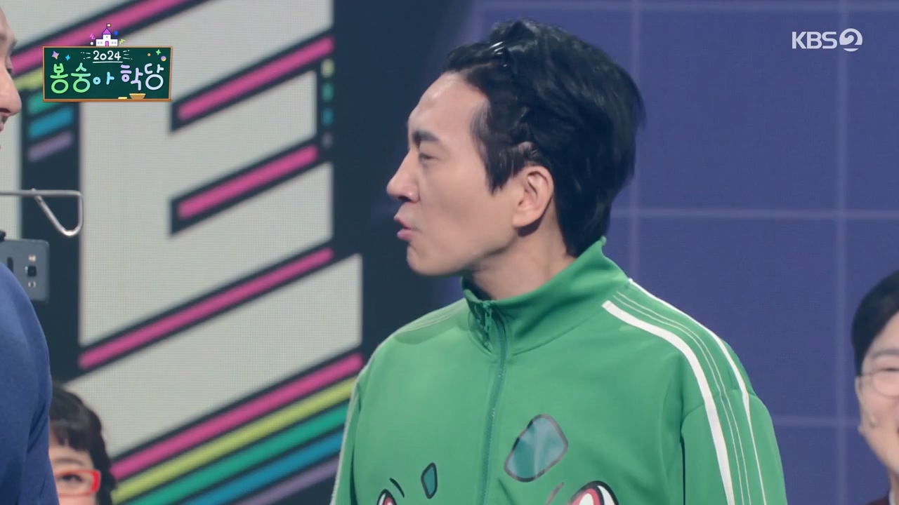개그 콘서트.E15.240304p-NEXT.mp4_20240304_204133.953.jpg