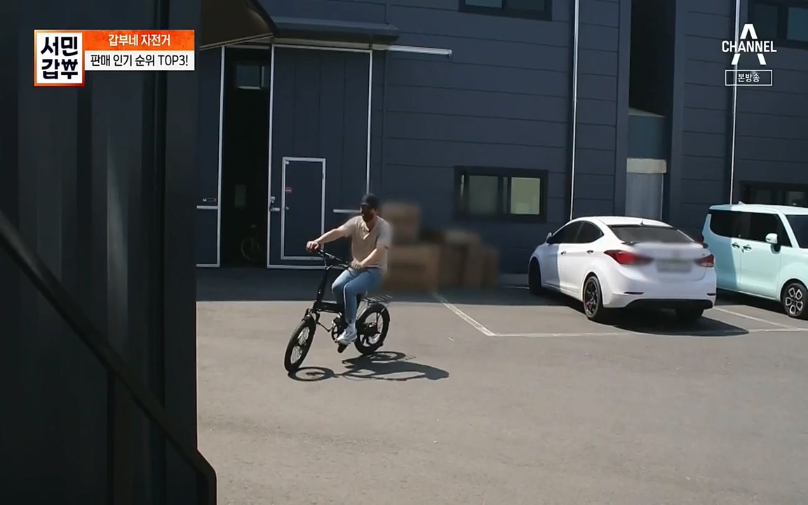 서민 갑부.E387.220612p-NEXT.mp4_20220612_182207.656.jpg