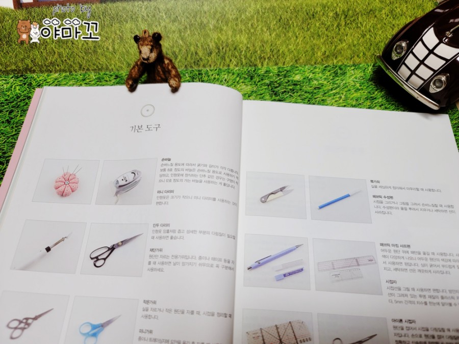 인형옷 만들기말괄량이님의 빈티지 7