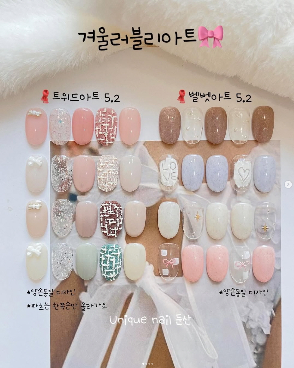 네일샵이지 이미지