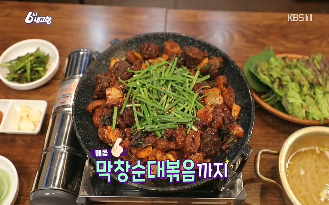 6시 내고향.E7618.220916p.H264-F1RST.mp4_20220920_202014.754.jpg