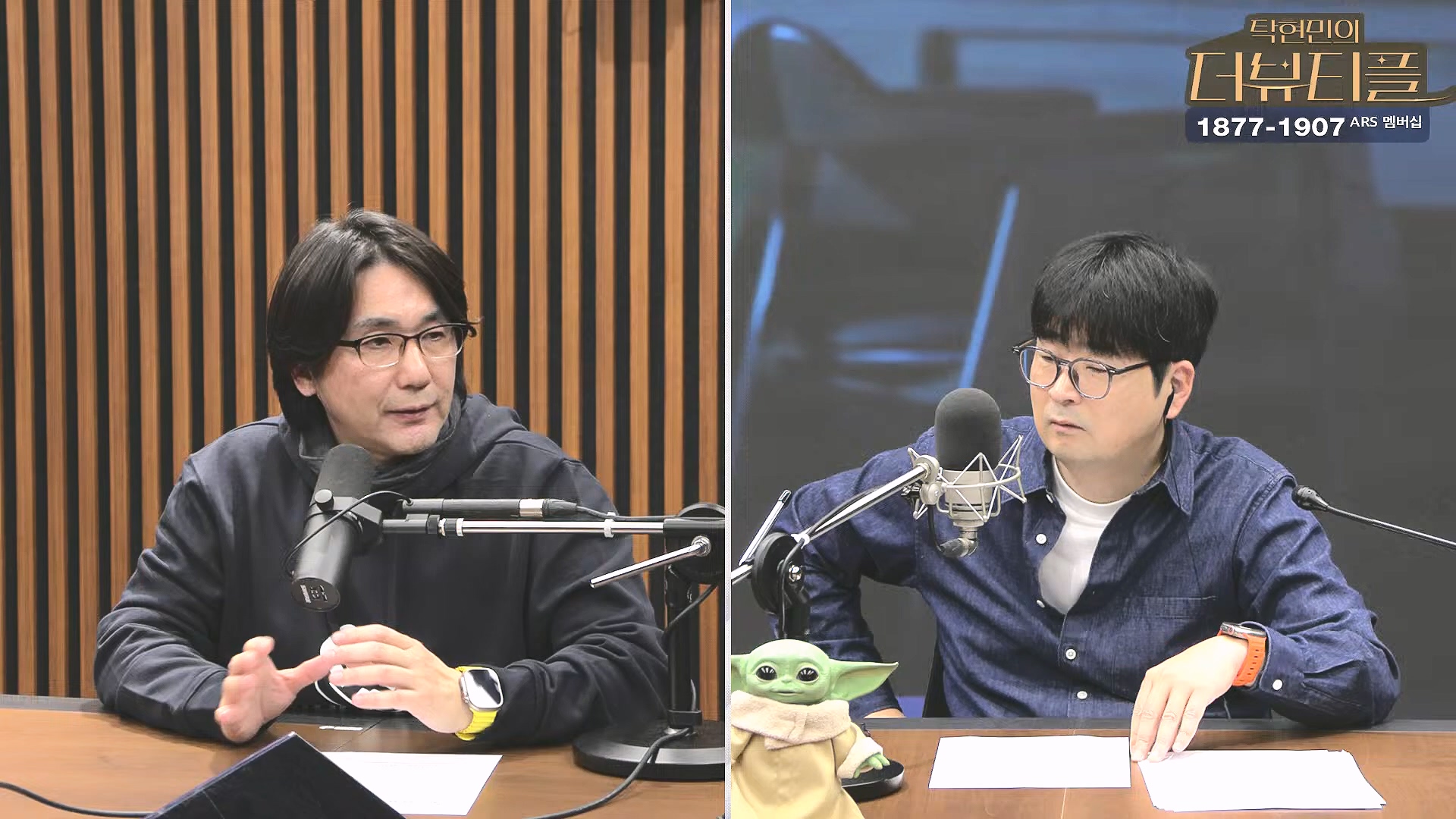 [#탁현민의더뷰티플] 쏟아지는 국무위원들의 증언, 속속 밝혀지는 그날의 진실.. ¦ 2025년 2월 1일 토요일 ¦ 다시 29회 (1080p_30fps_H264-128kbit_AAC).mp4_20250201_164558.559.jpg