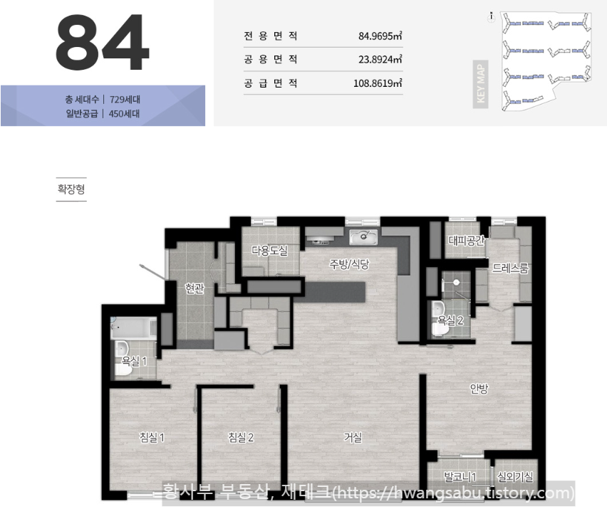 청주-SK뷰자이-84타입-평면도(32평형)