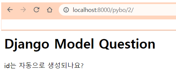  [Python] django 데이터 저장