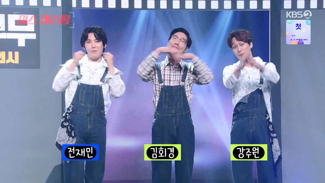 개그 콘서트.E27.240527p-NEXT.mp4_20240527_204902.538.jpg