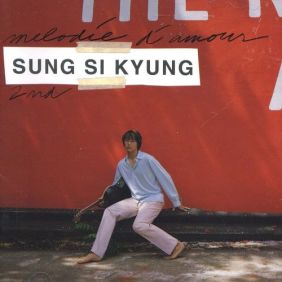  성시경 좋을텐데 듣기/가사/앨범/유튜브/뮤비/반복재생/작곡작사