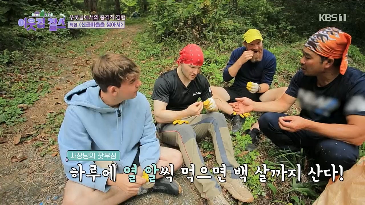 이웃집 찰스.E365.221207p.H264-F1RST.mp4_20221208_195437.589.jpg