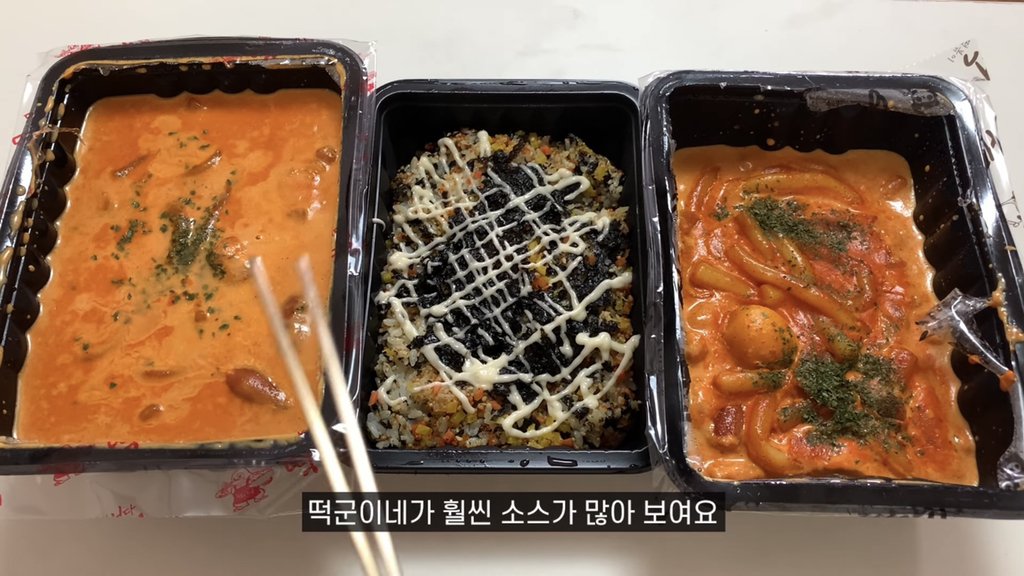배떡 이미지
