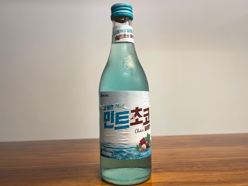  민초소주 드디어 먹어봤네요 (and 복순도가, 수걸리)