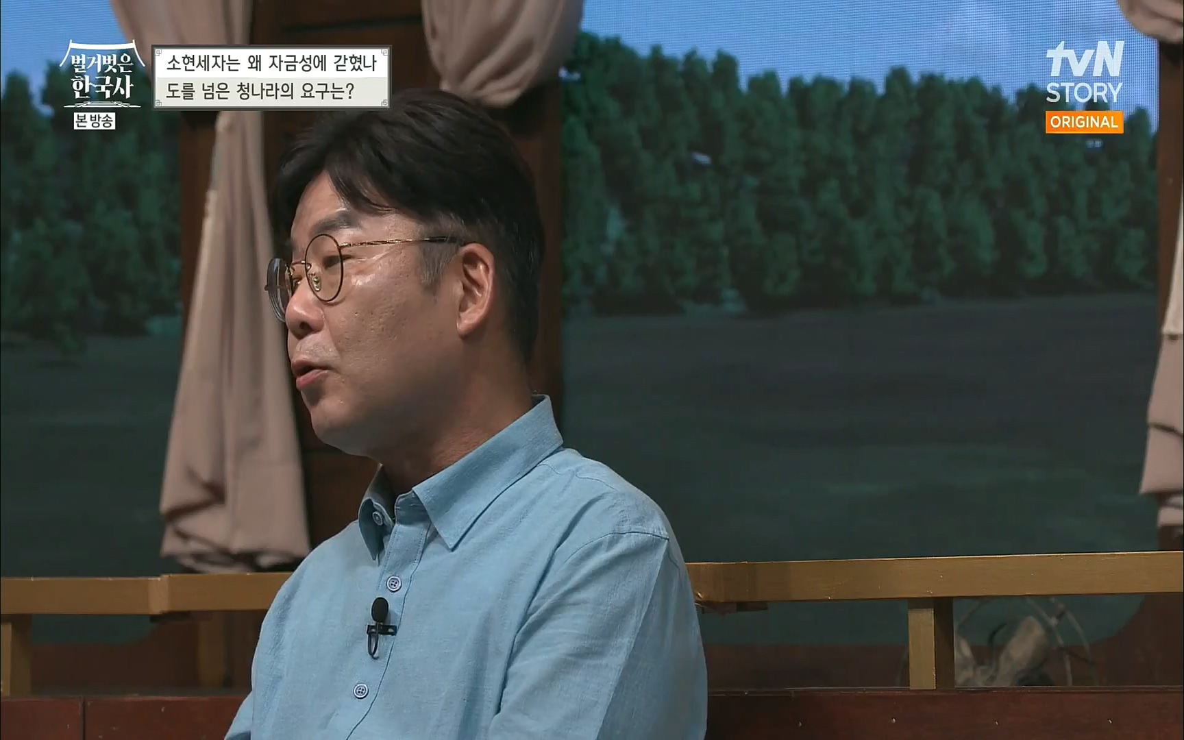 벌거벗은 한국사.E15.220803p.H264-F1RST.mp4_20220808_204503.835.jpg