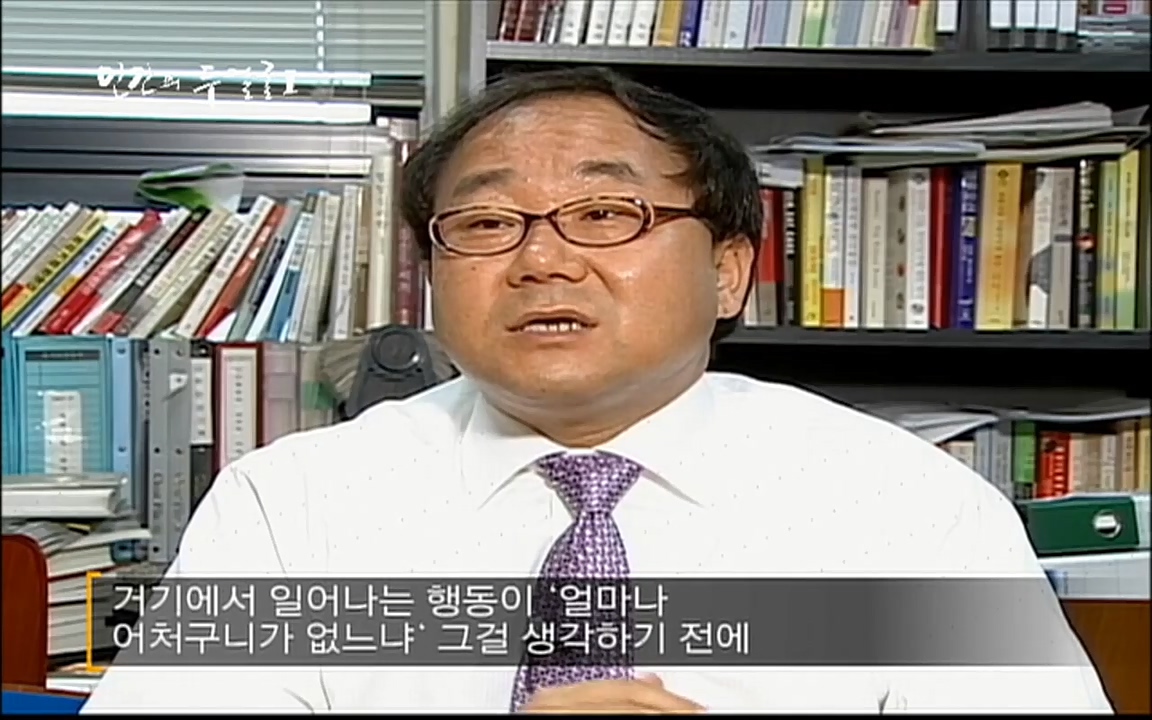 EBS 다큐프라임 - Docuprime, 인간의 두 얼굴 제1부 상황의 힘.mp4_20220317_180424.325.jpg