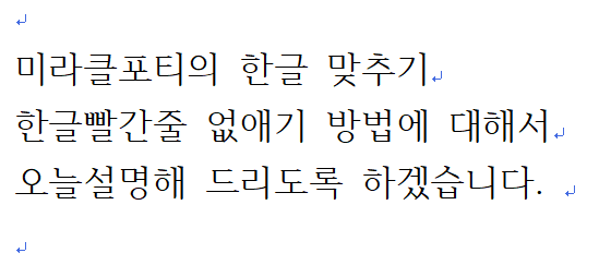 맞춤법검사교정