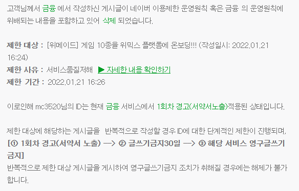  인터넷 부업 사이트 뉴스픽 돈이 될까요??