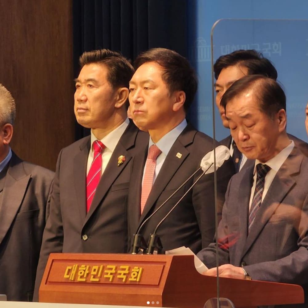 김기현 국회의원