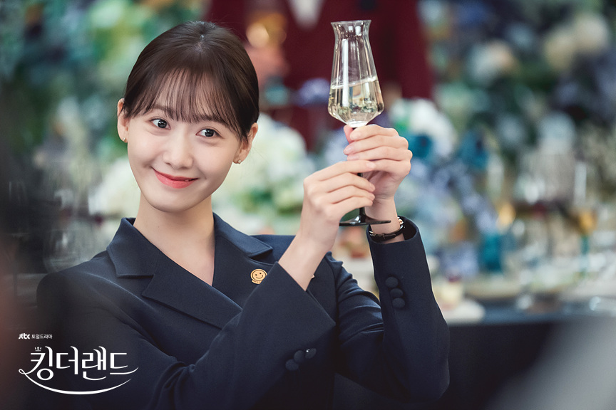 소녀시대 임윤아 사진 킹더랜드 스틸컷