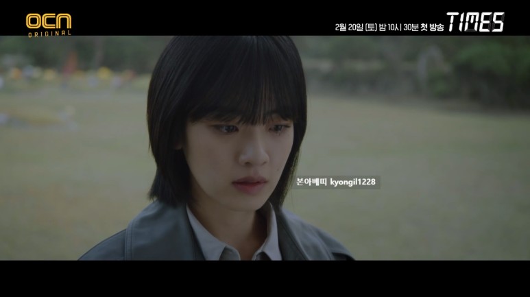이주영 나이키 빨리 보고 싶네요 ● ocn 타임스 드라마 인물 관계도 여러 이서진 6