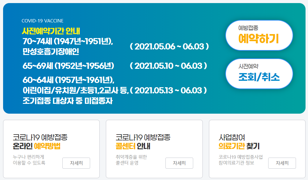 포스팅 썸네일 이미지