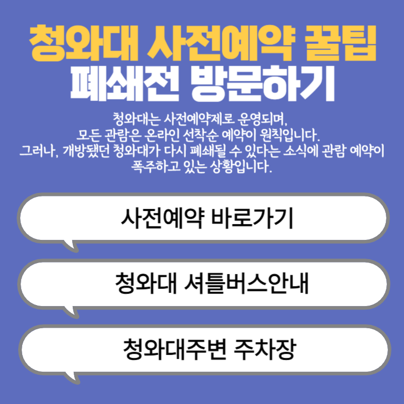아로스 팝업