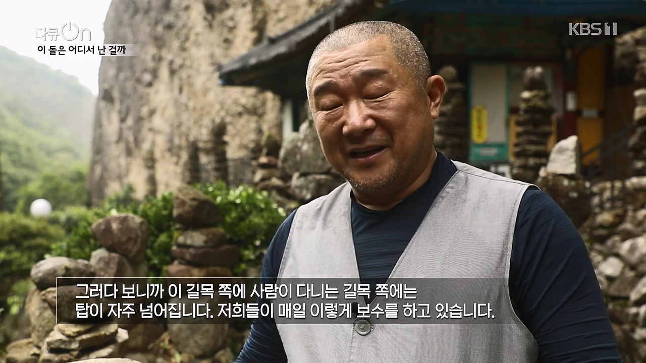 다큐 온.E215.230917p-NEXT.mp4_20230922_213542.127.jpg