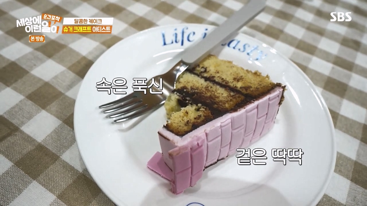 순간포착 세상에 이런일이.E1258.231231p-NEXT.mp4_20231231_162841.488.jpg