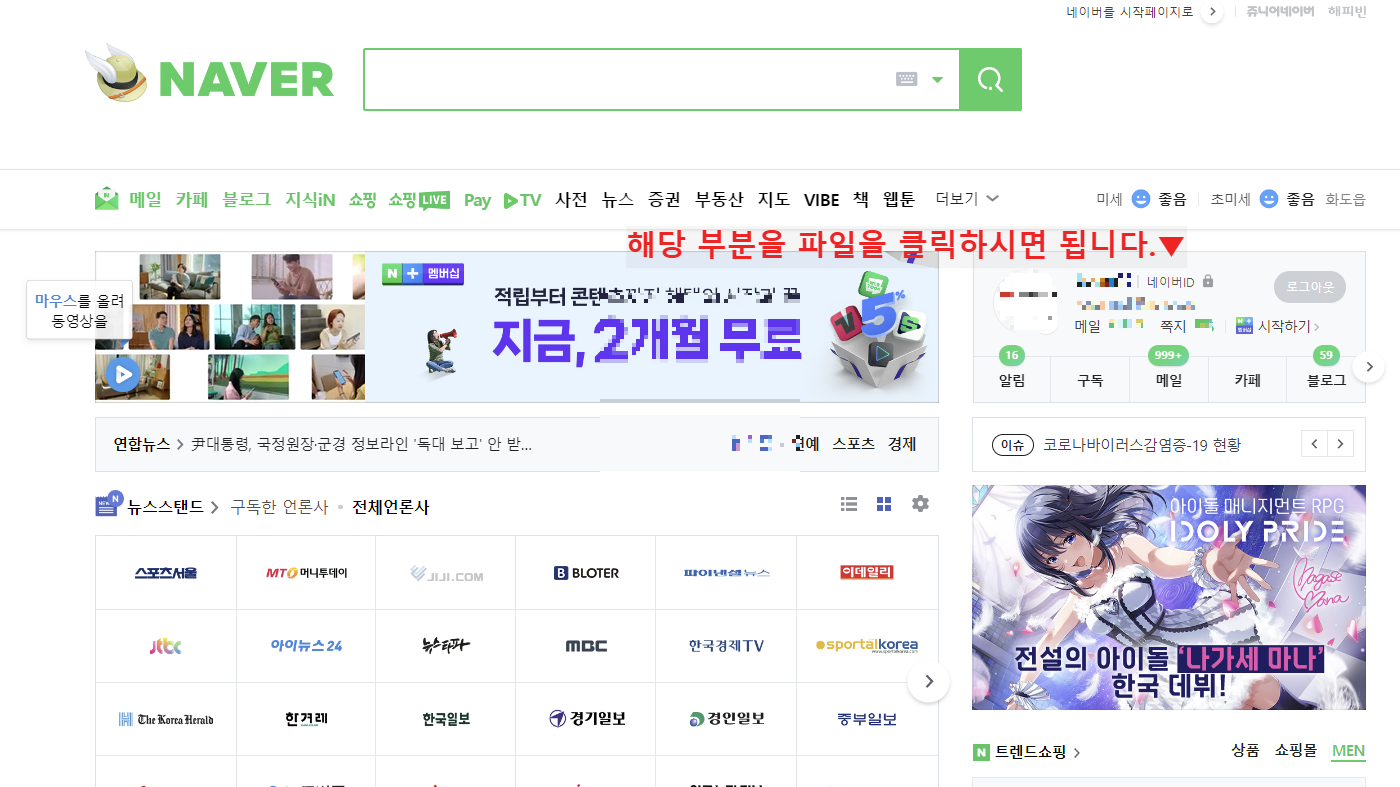 스마트스토어판매건수뷰어