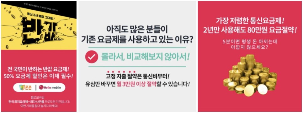 공짜폰 요금제 삼성전자 가성비 보급형 스마트폰, 갤럭시버디 스펙 및 가격 / LGU+, 14