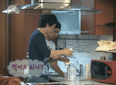  분유중독 유재석